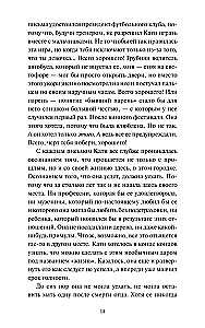 Письма на вощеной бумаге